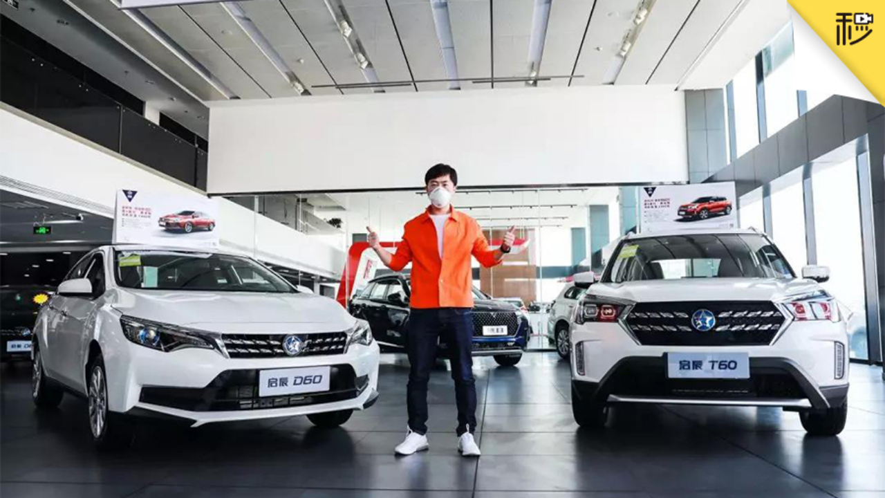 三大联盟背景 技术可靠 价格亲民 启辰D60 T60双车解析